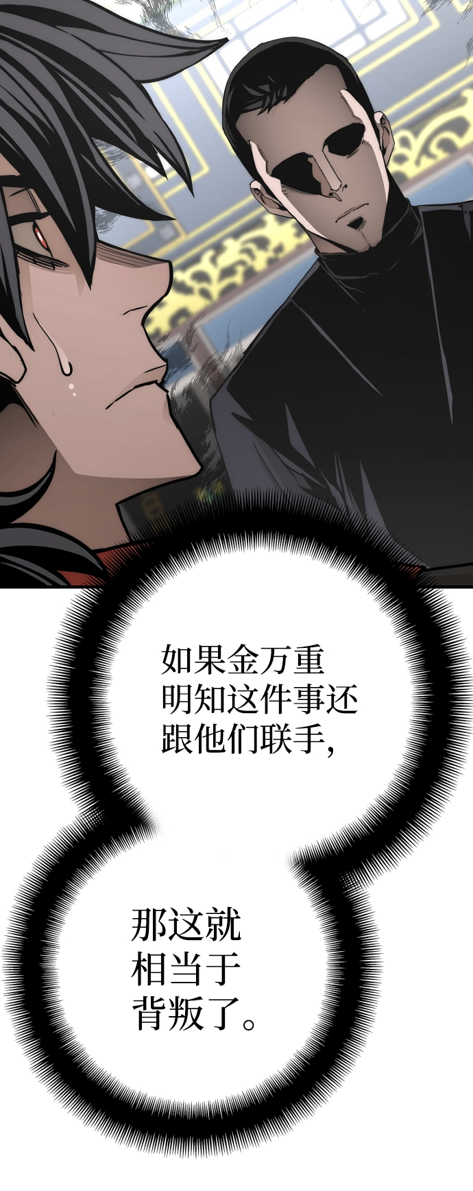 第59话17