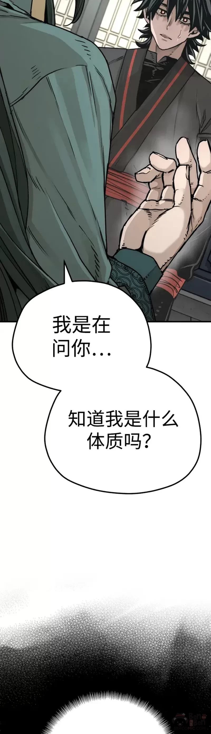 第73话16