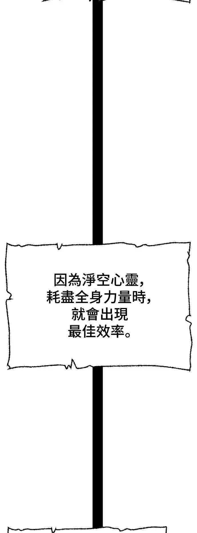 第83话105