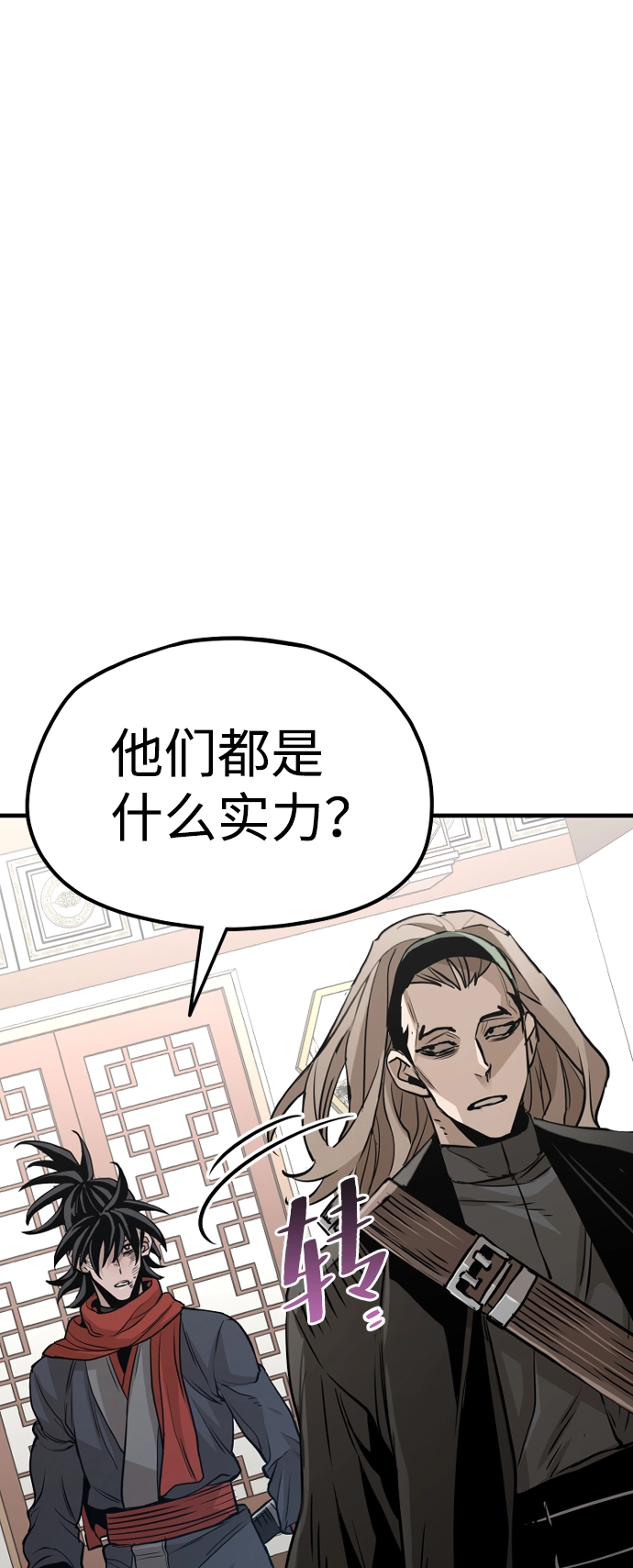 第20话119
