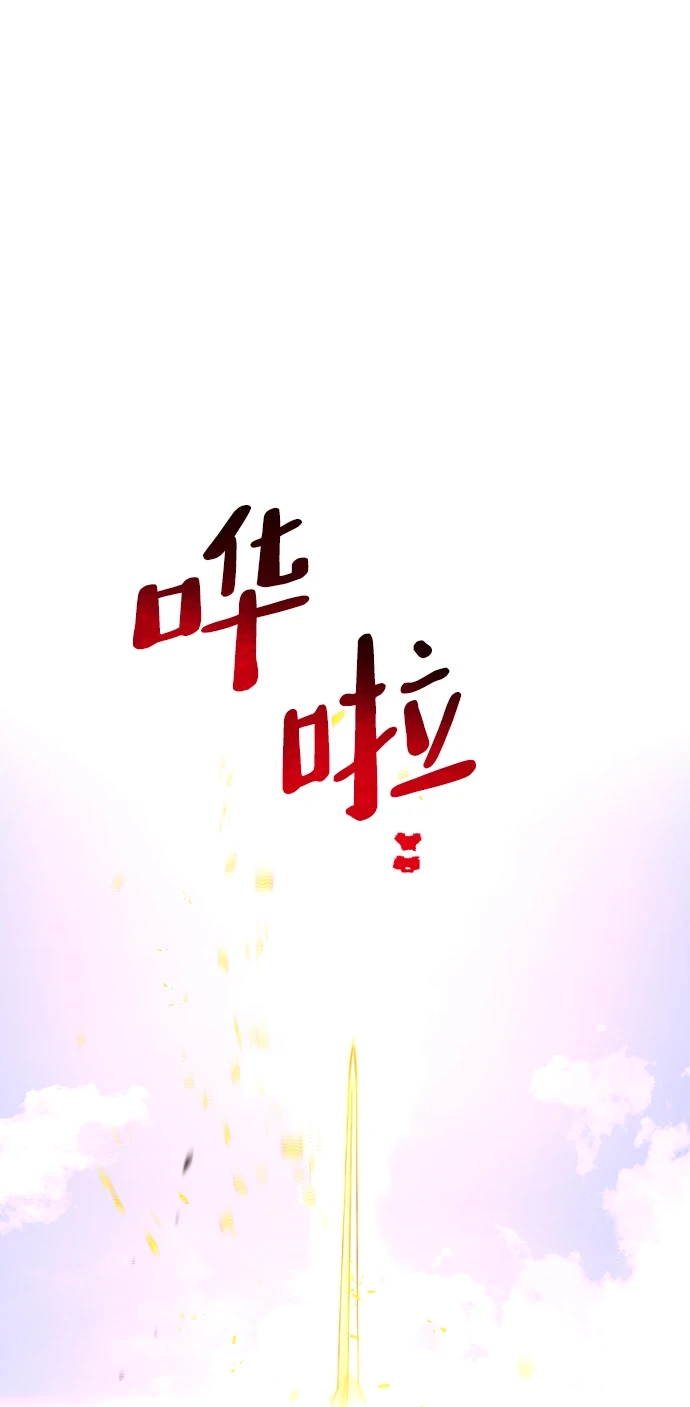 第70话10