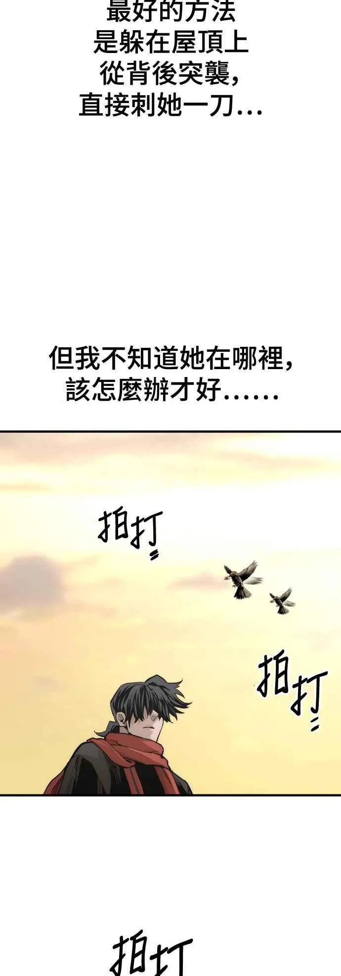 第123话71