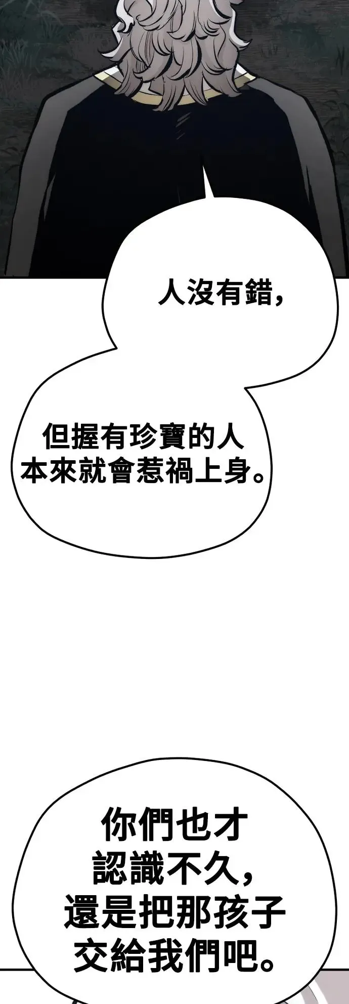 第104话41
