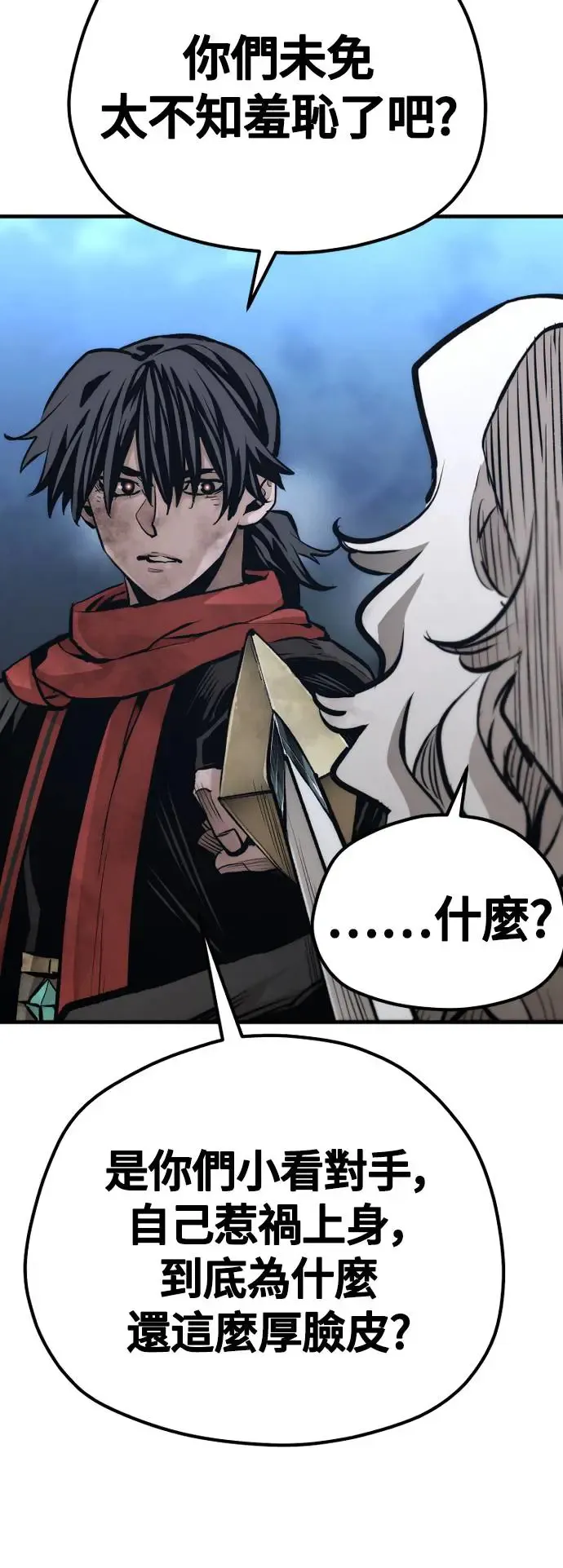 第107话85