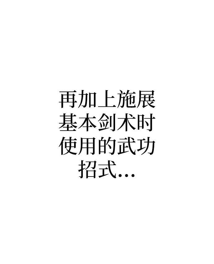 第77话77