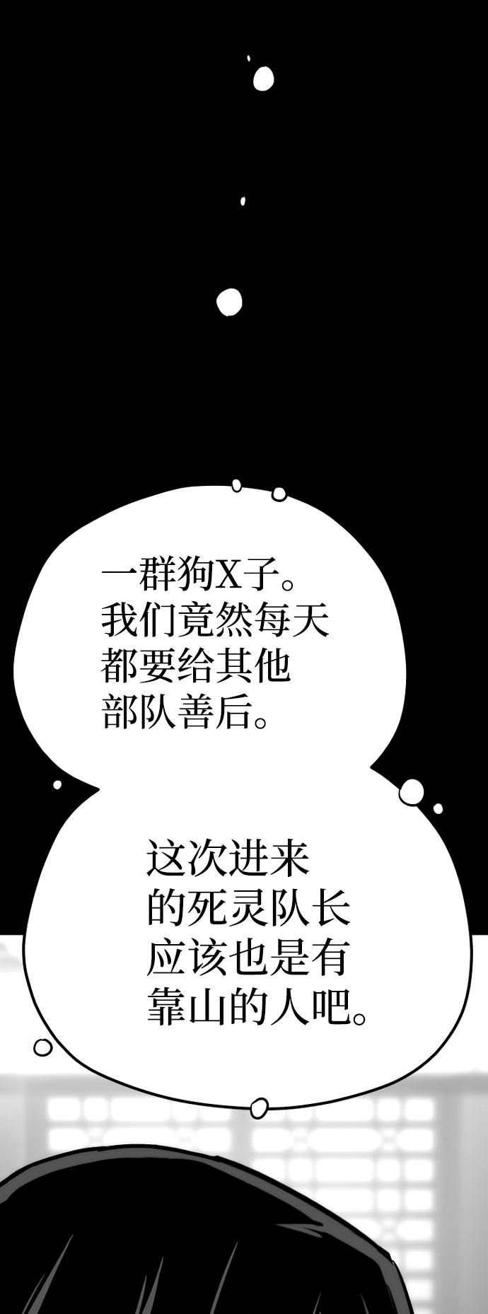 第45话124
