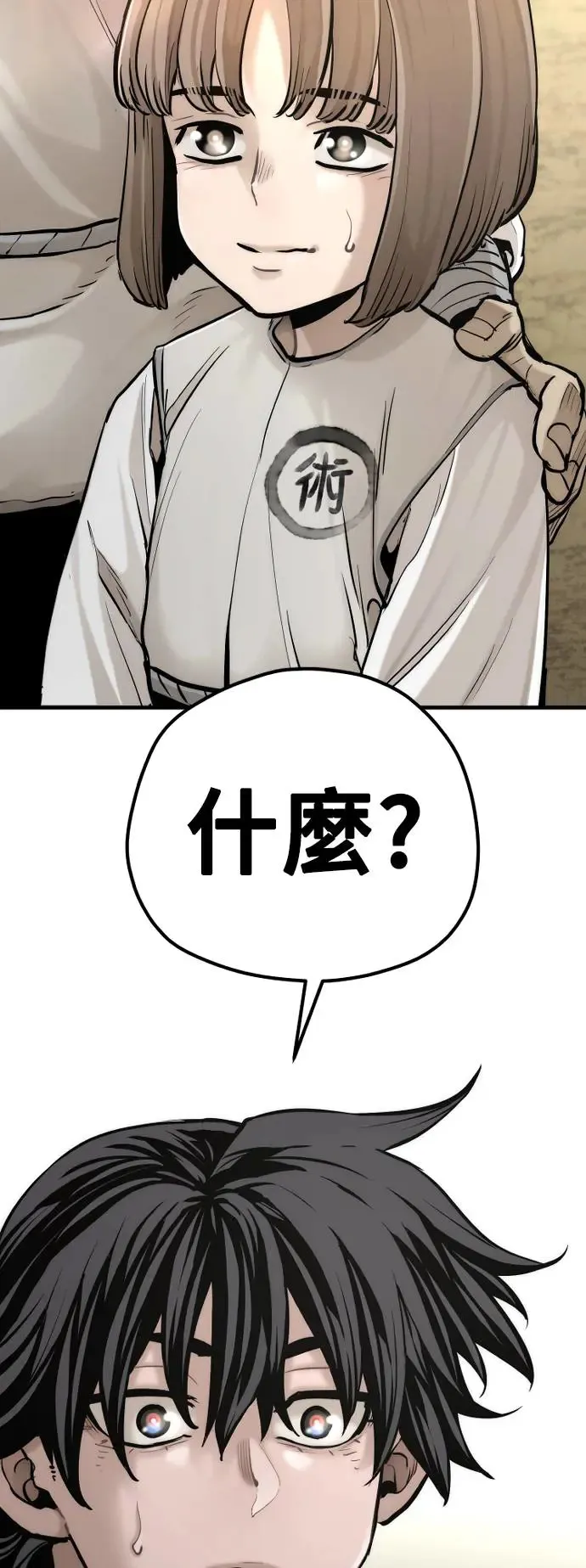第94话116