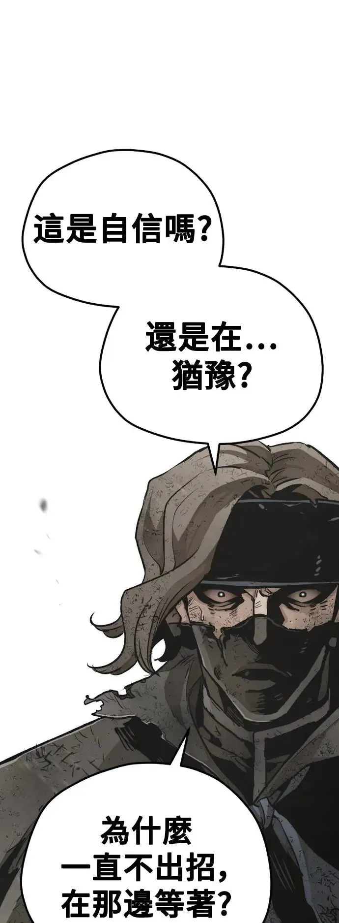 第90话32