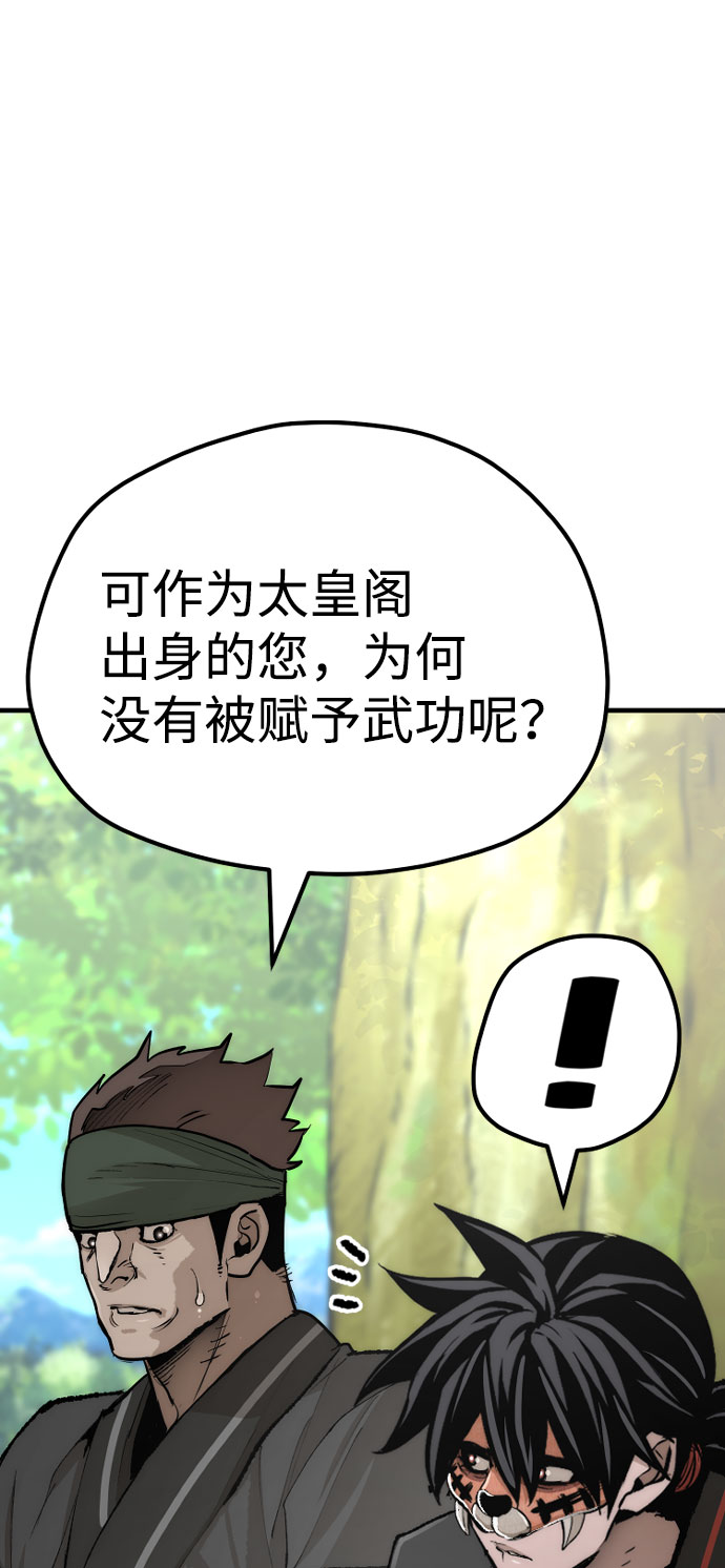 第51话88