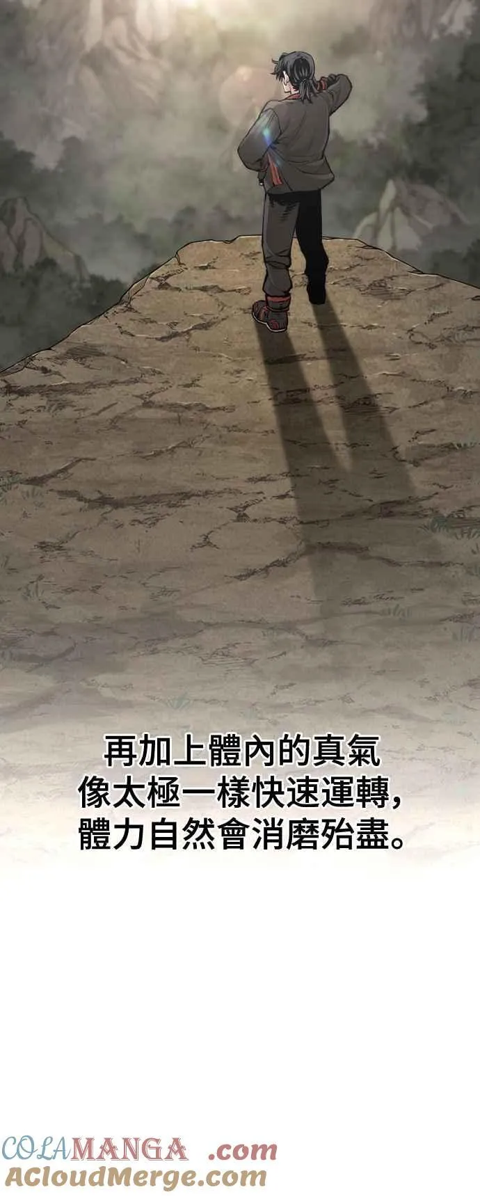第121话64