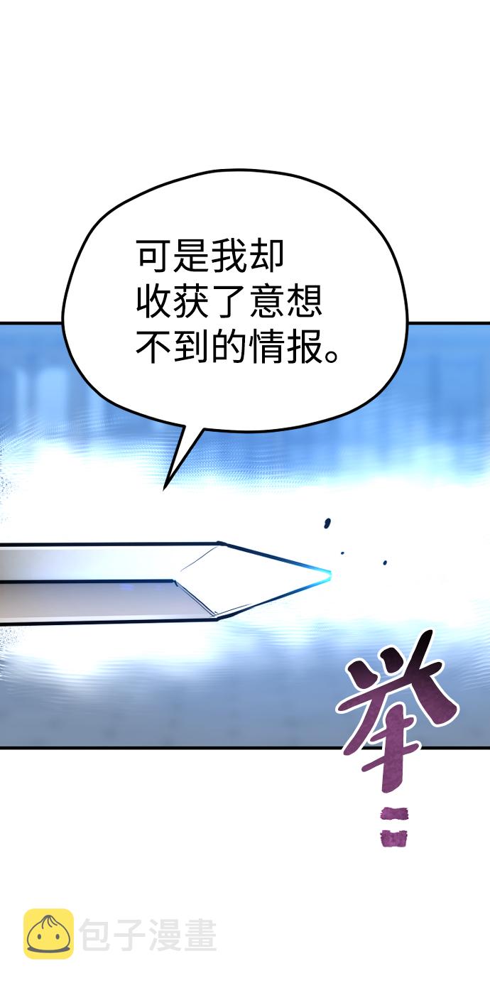 第62话106