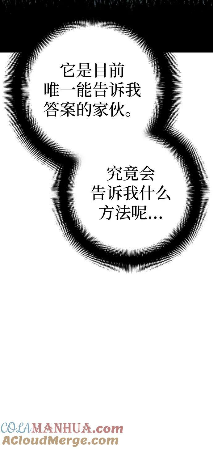 第81话104