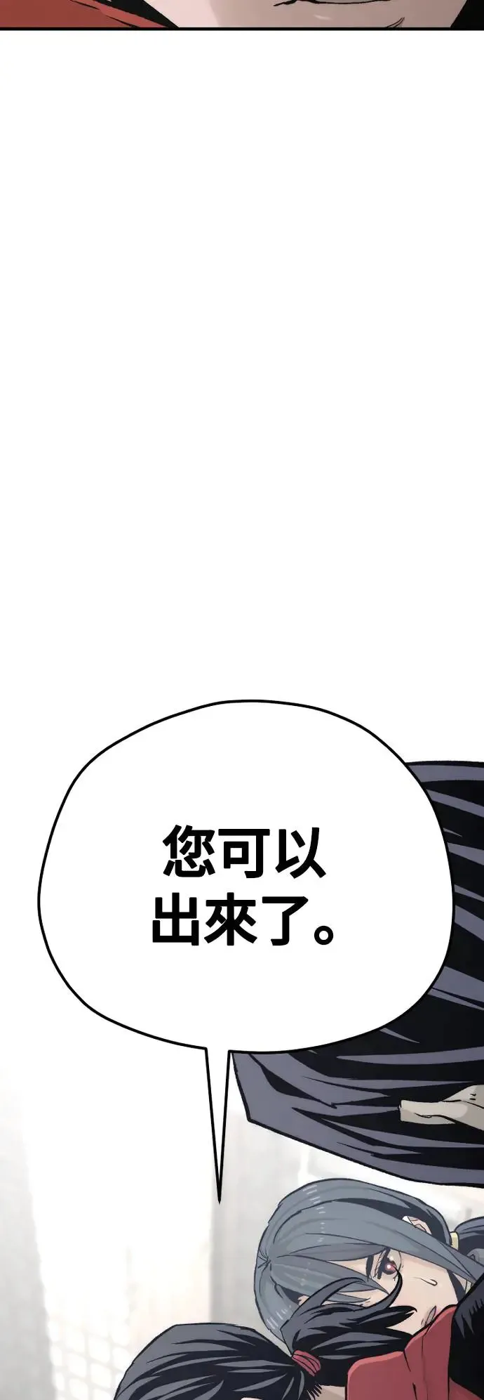 第102话83