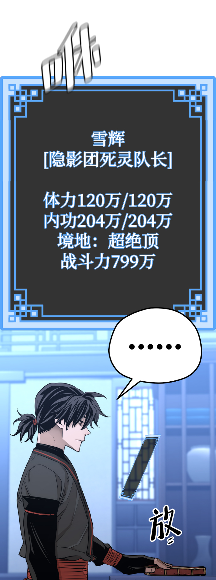 第65话20