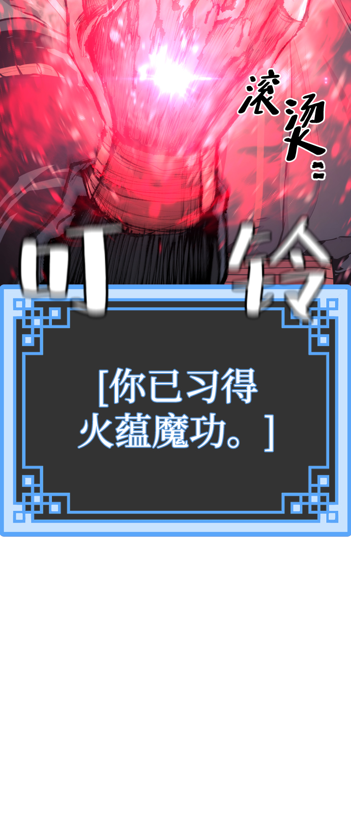 第65话13