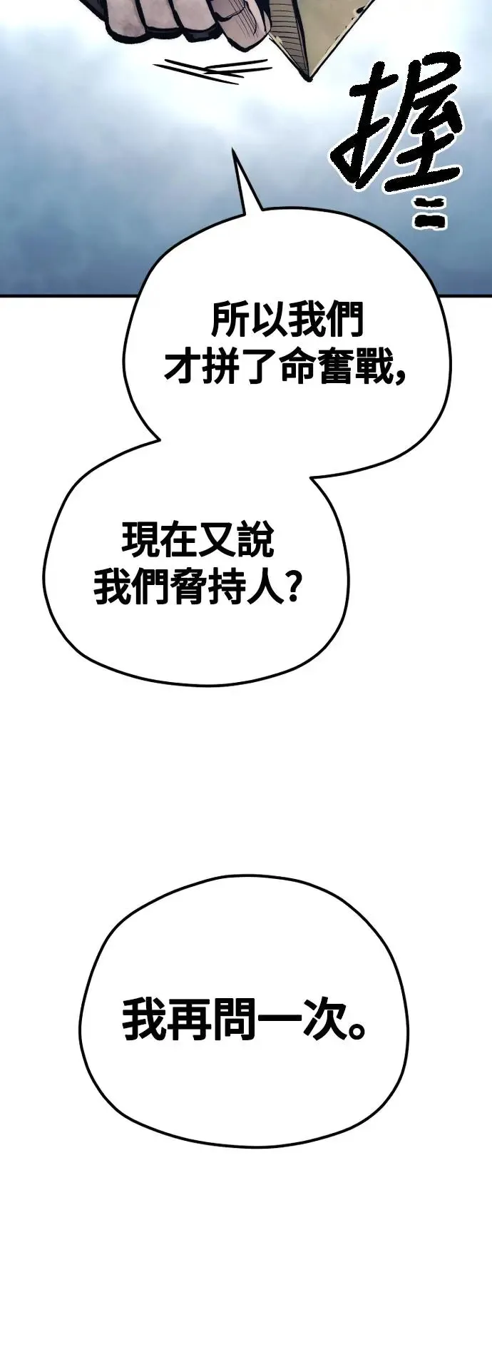 第107话88