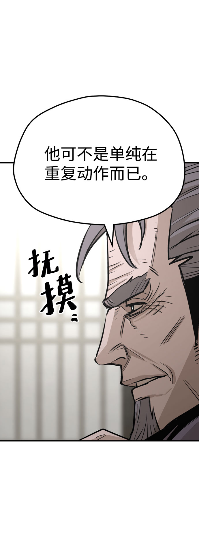 第38话93