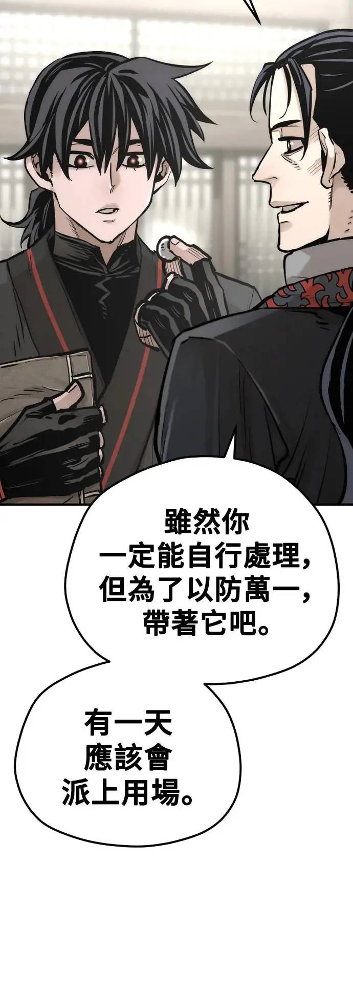 第95话44