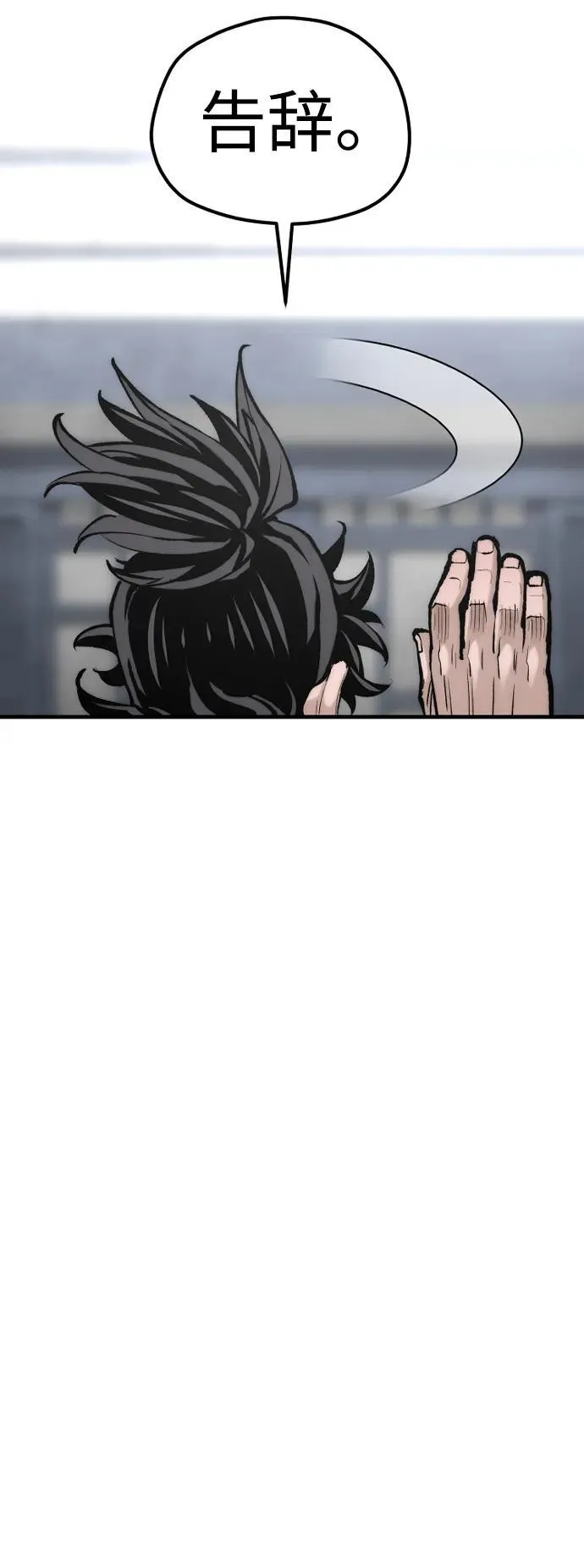 第136话72