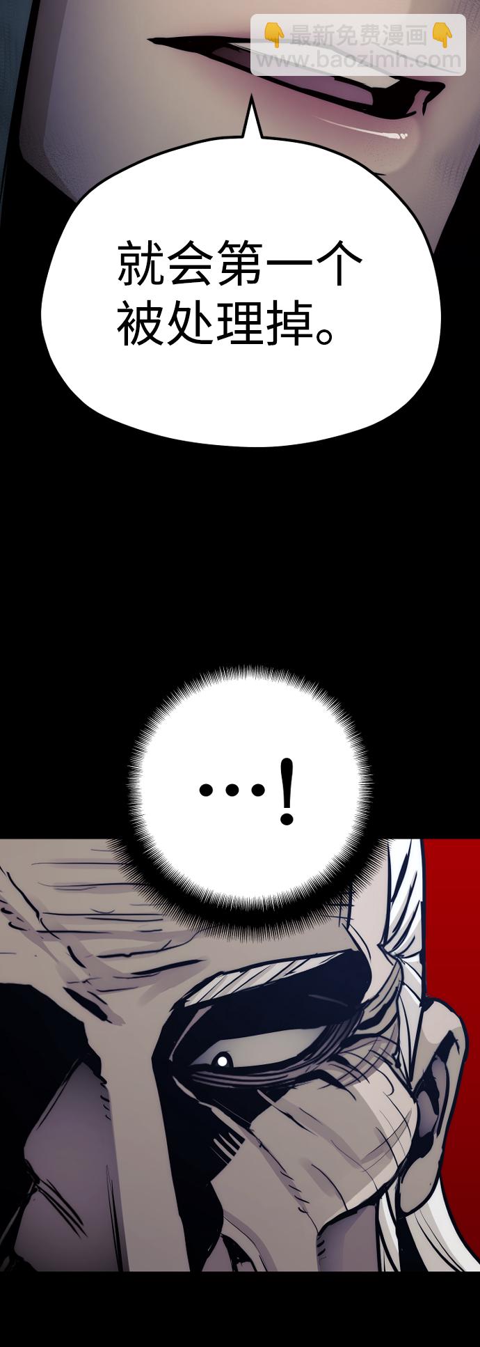第56话28