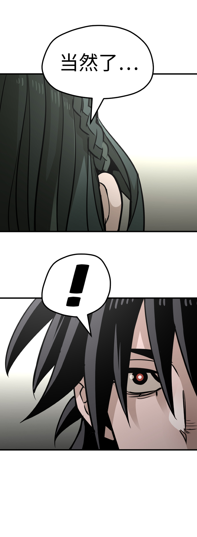 第25话100