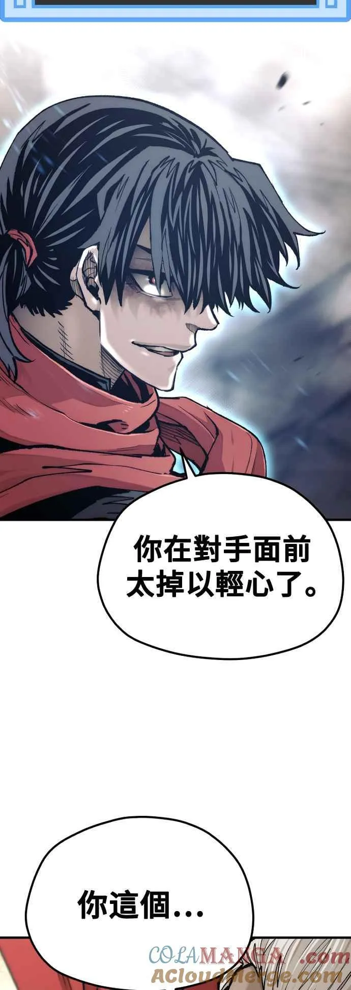 第118话68