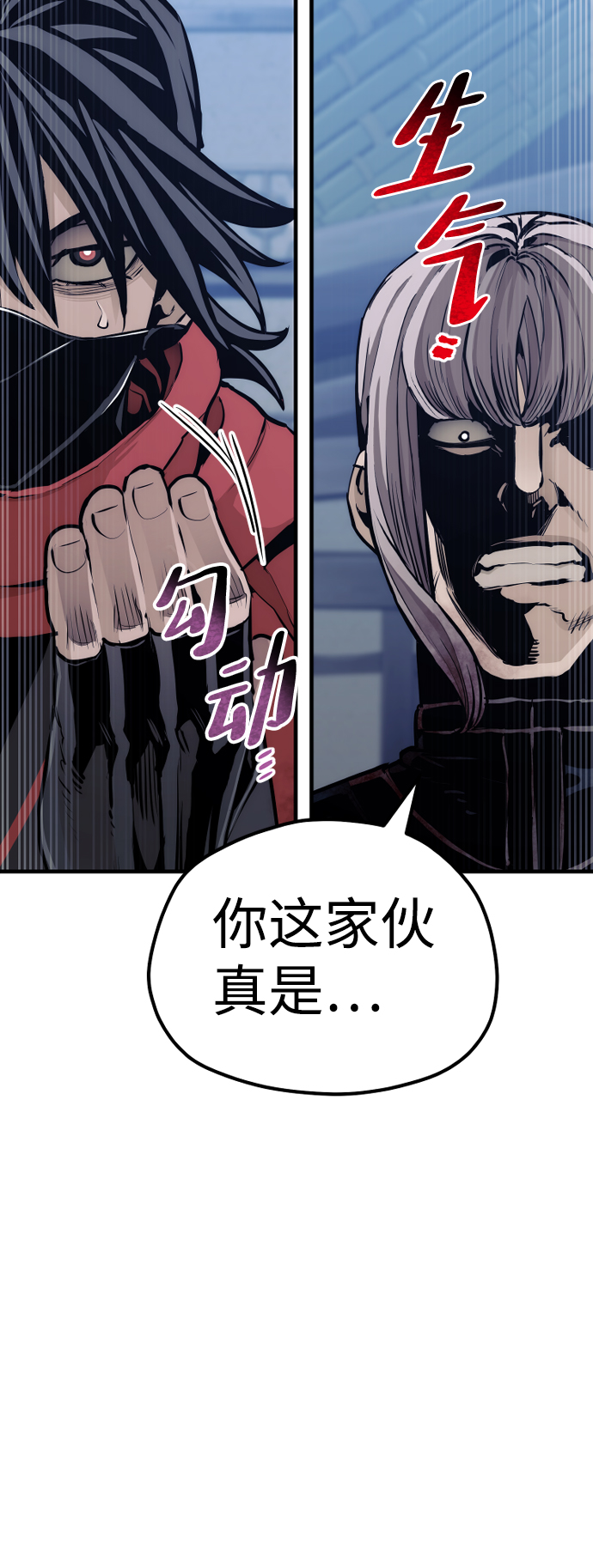 第61话85