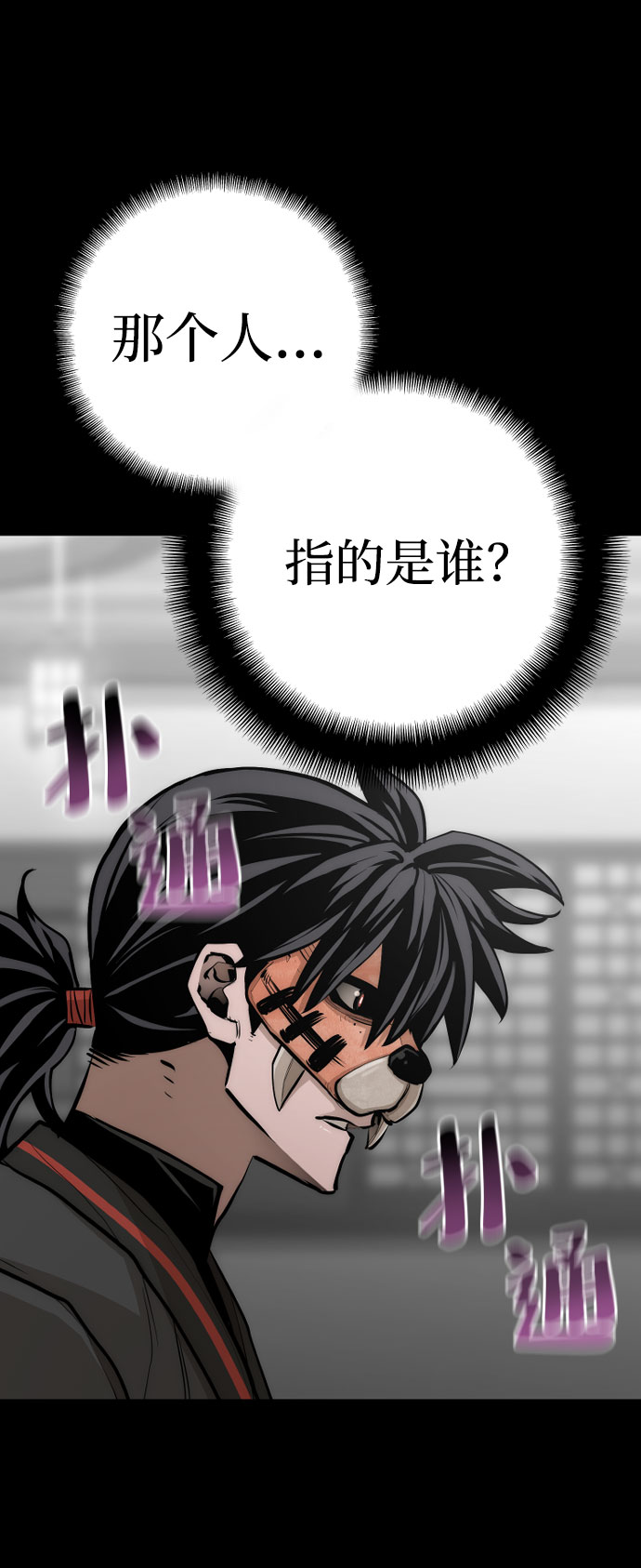 第46话12