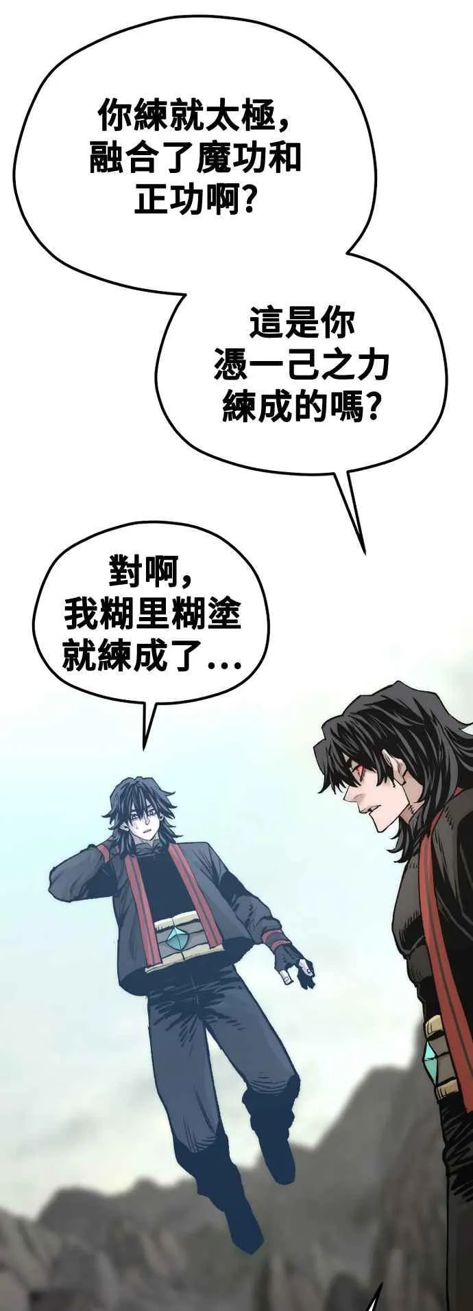 第122话39