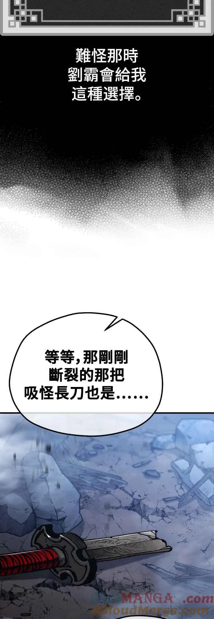 第127话24