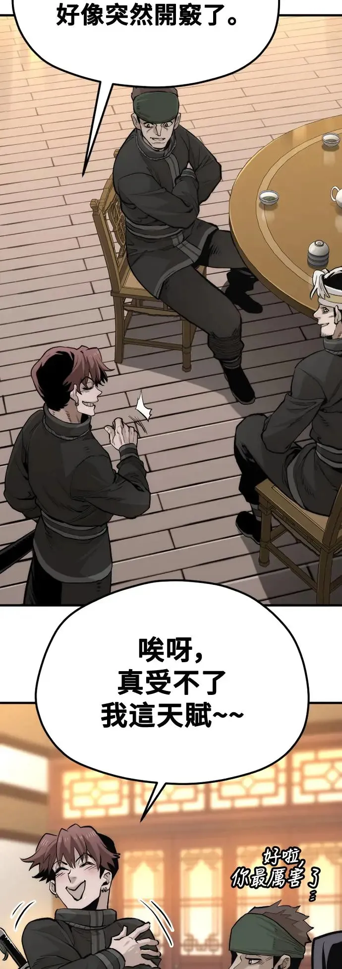 第113话66