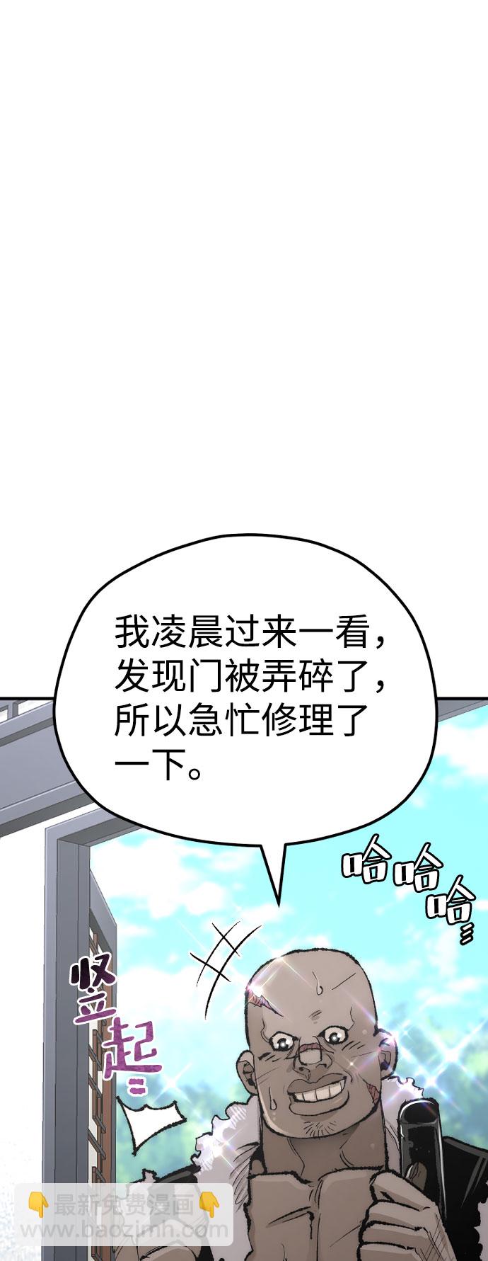 第51话18
