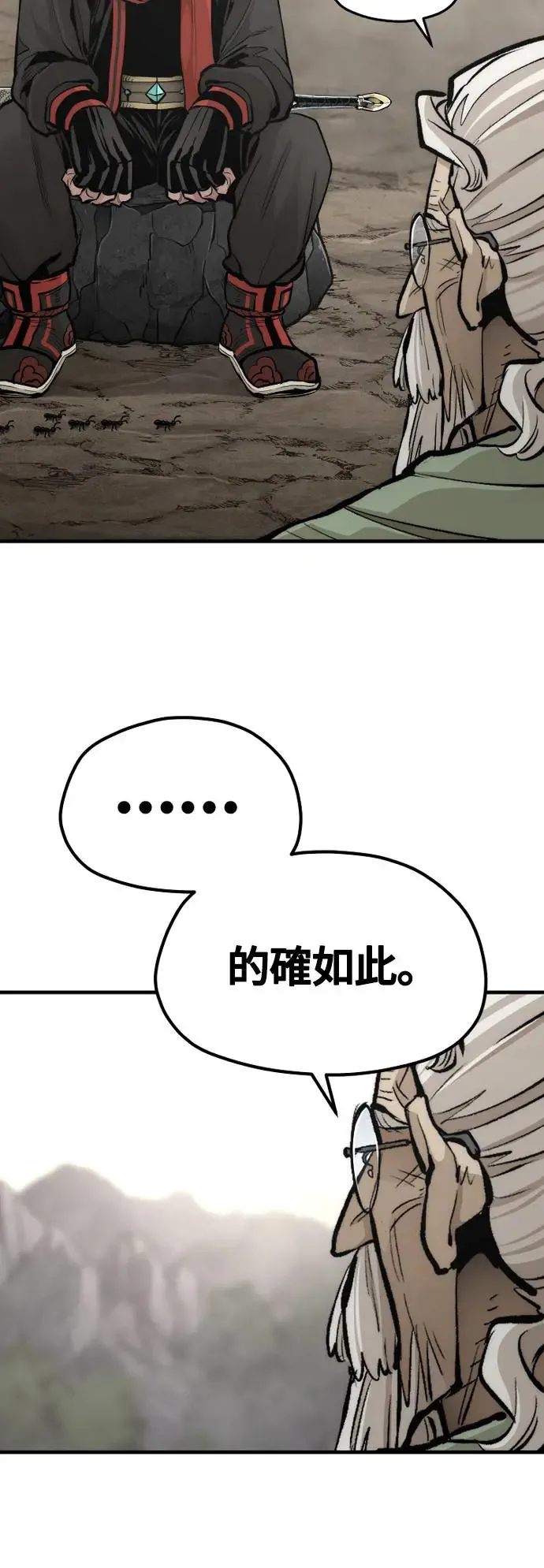 第112话85