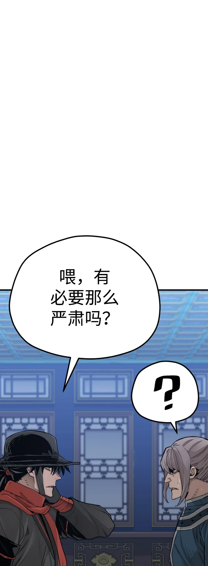 第71话58