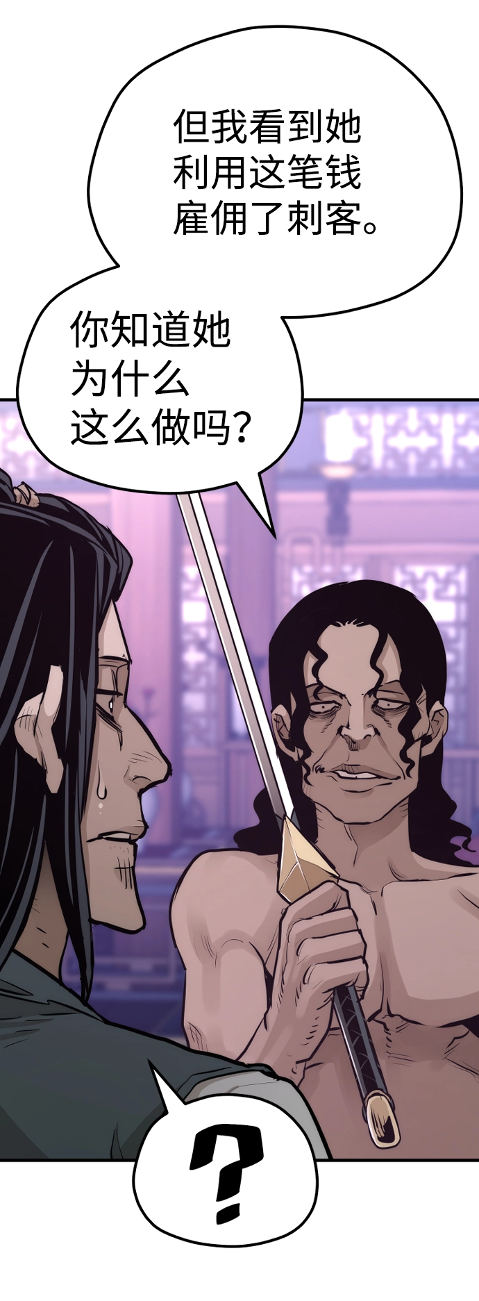 第66话45