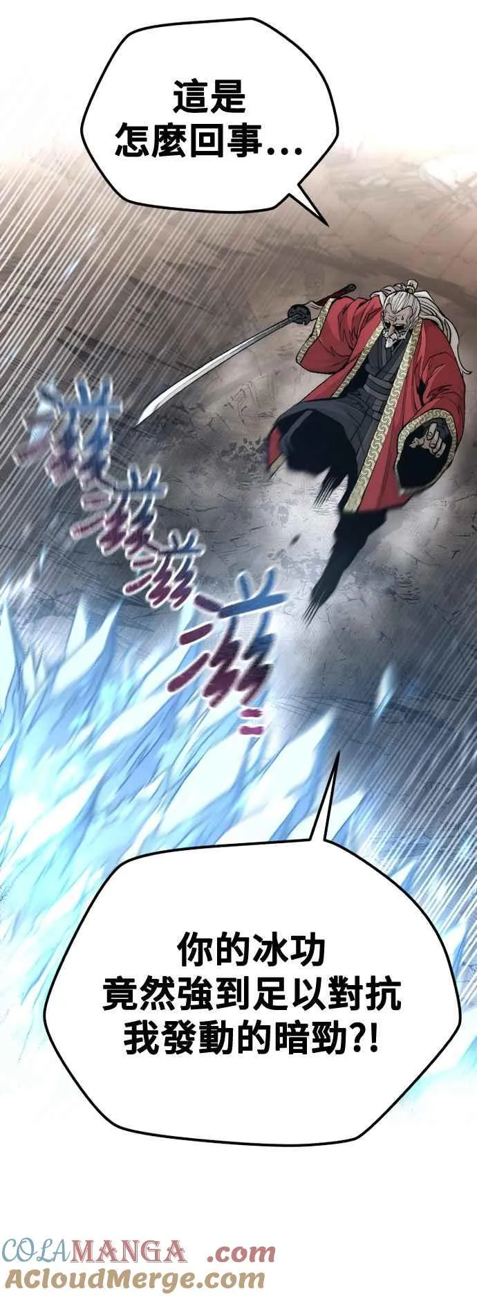 第118话76