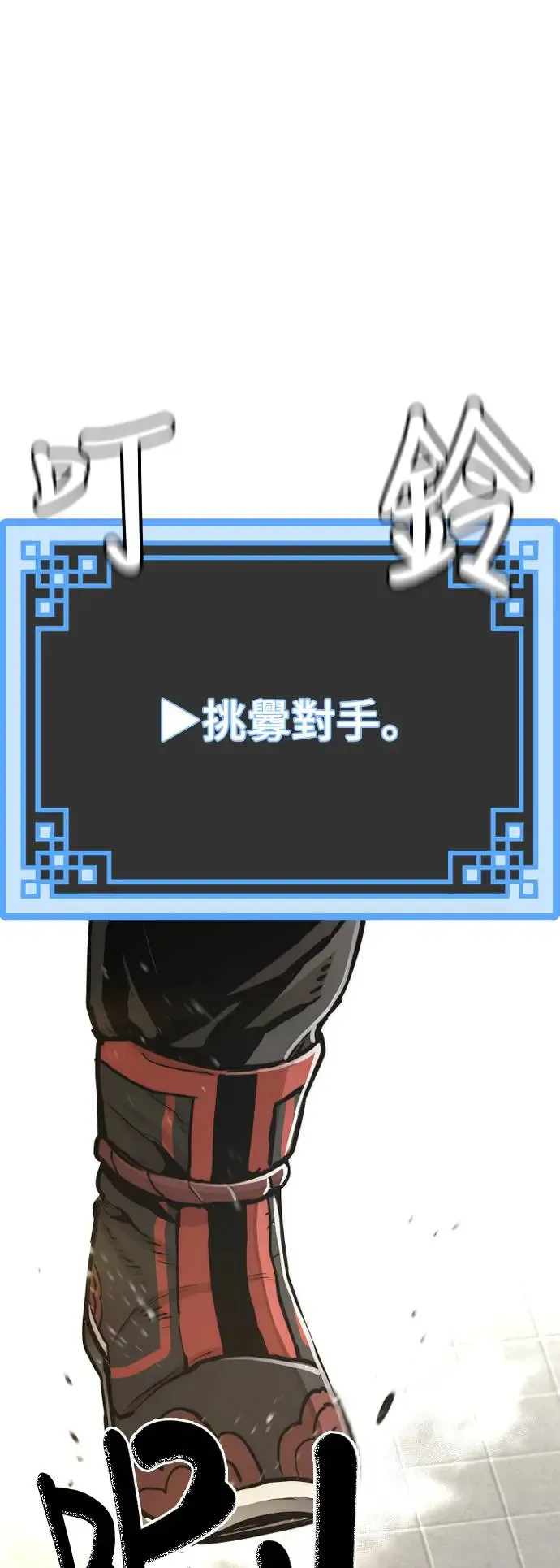 第88话24