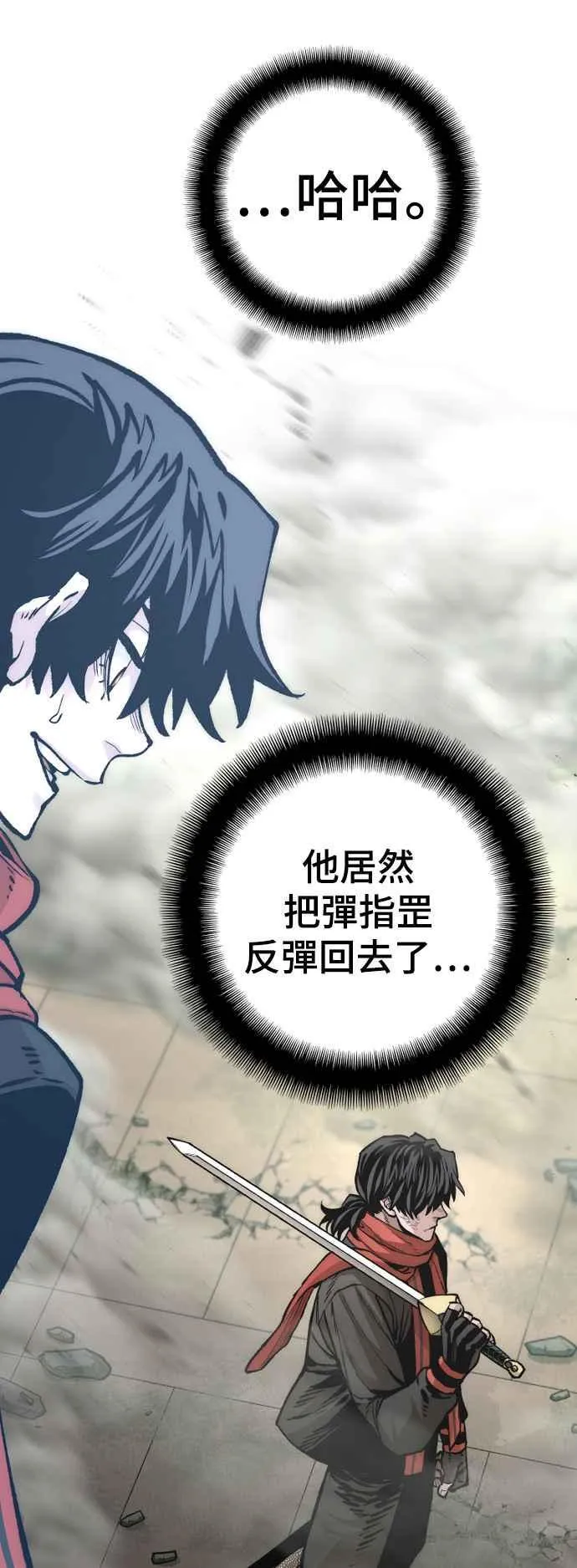 第126话46