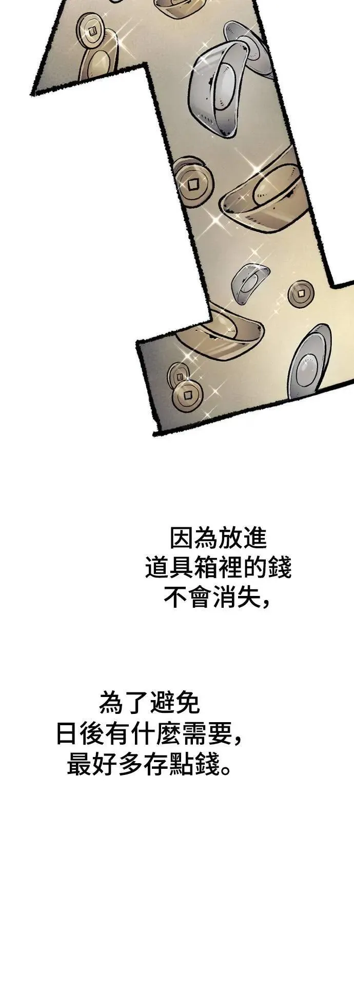第131话88