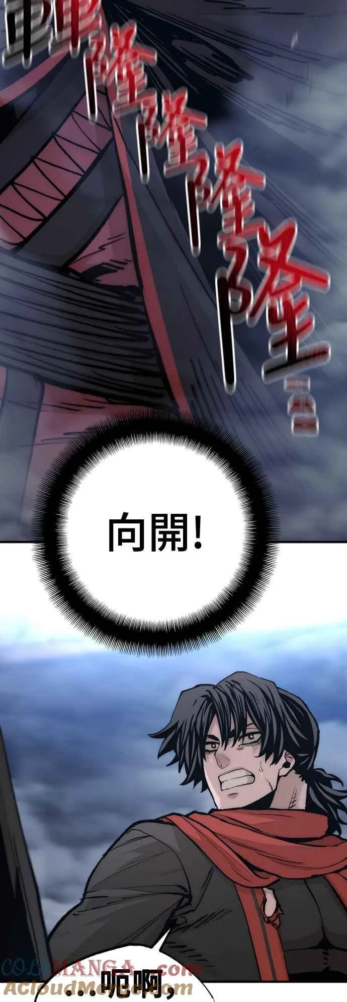 第127话84