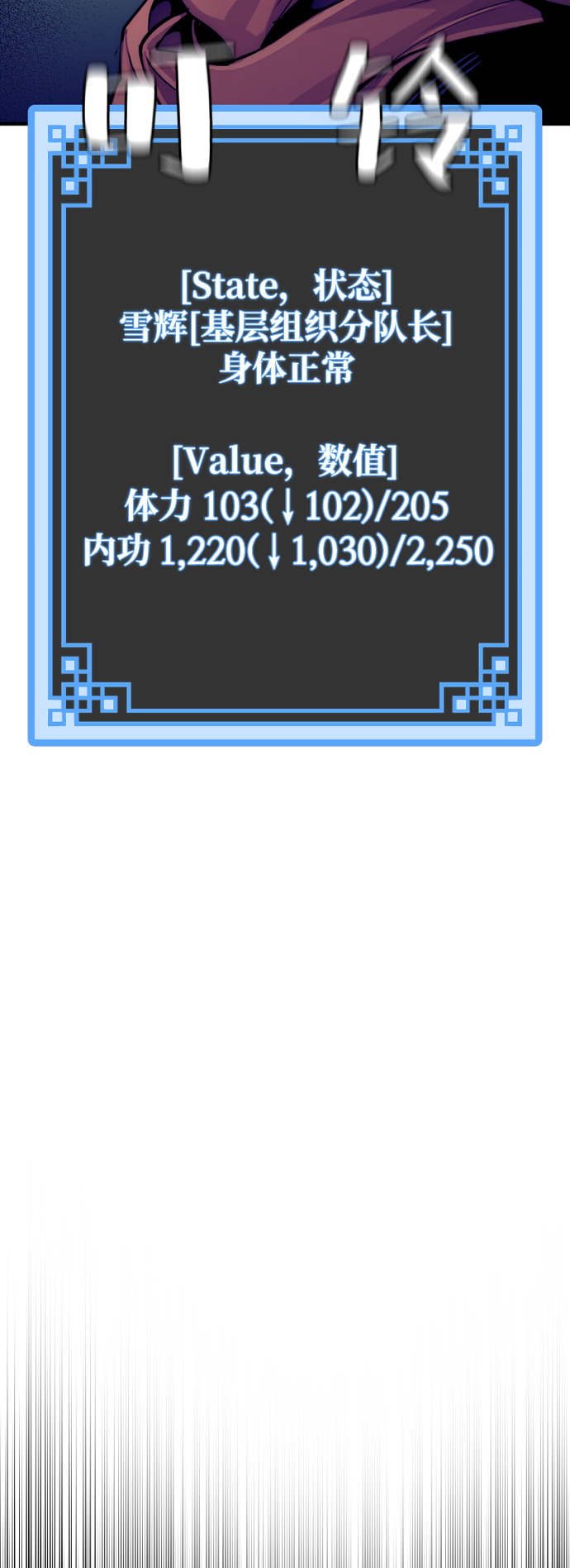 第13话106