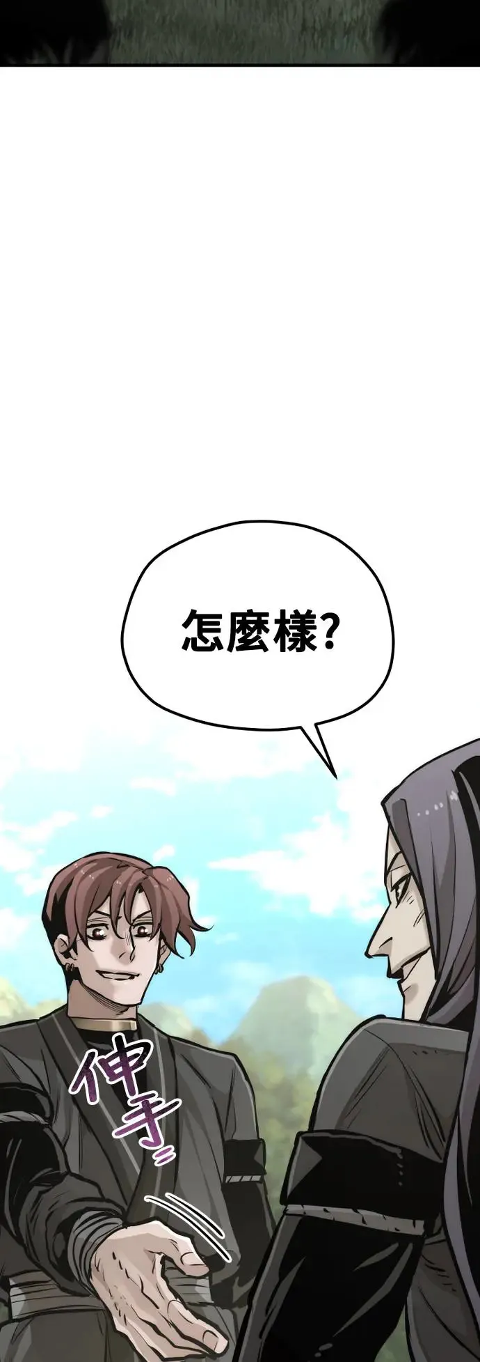 第85话95