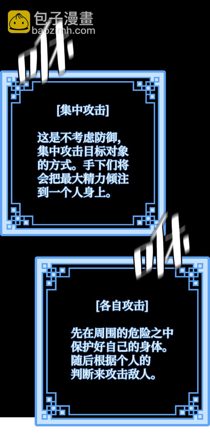 第62话48