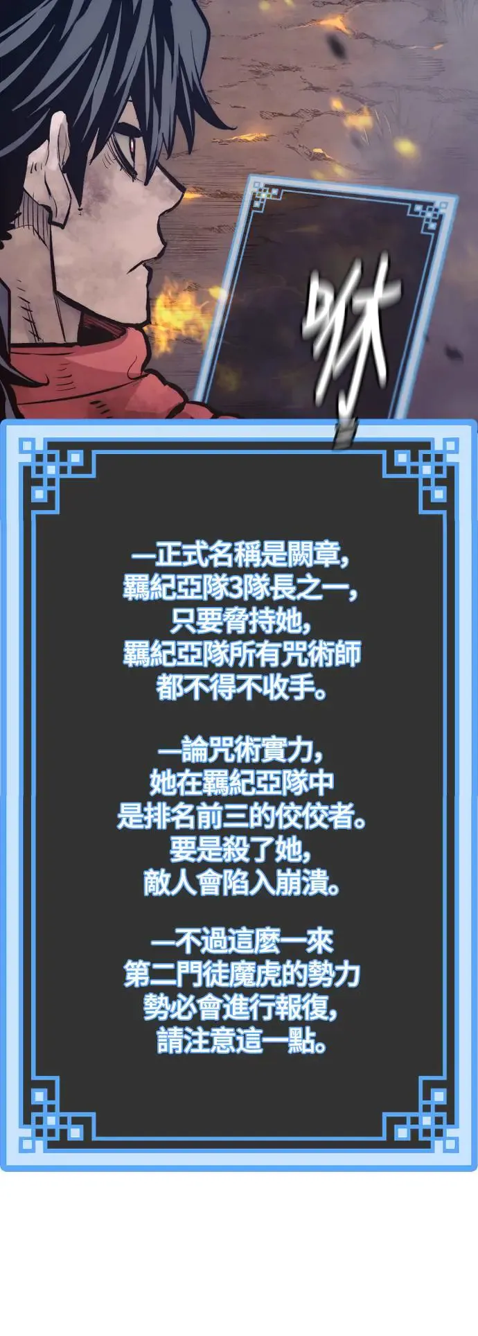 第107话56