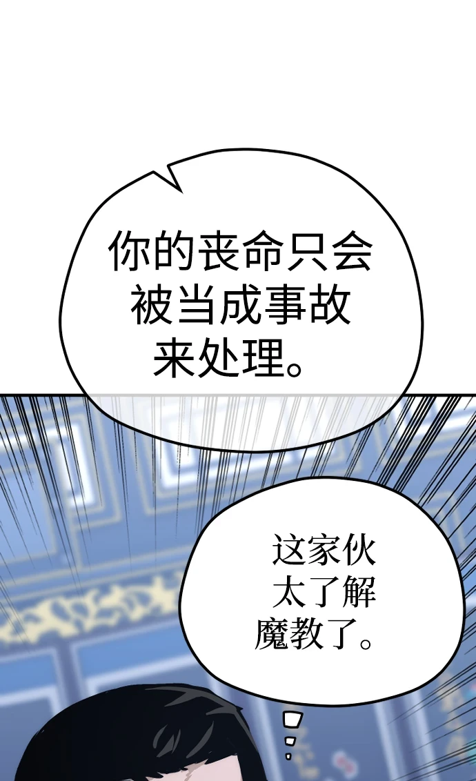 第71话19