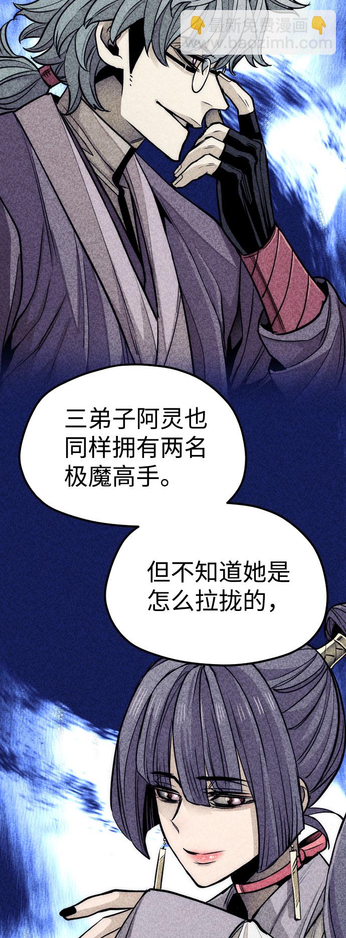 第38话14