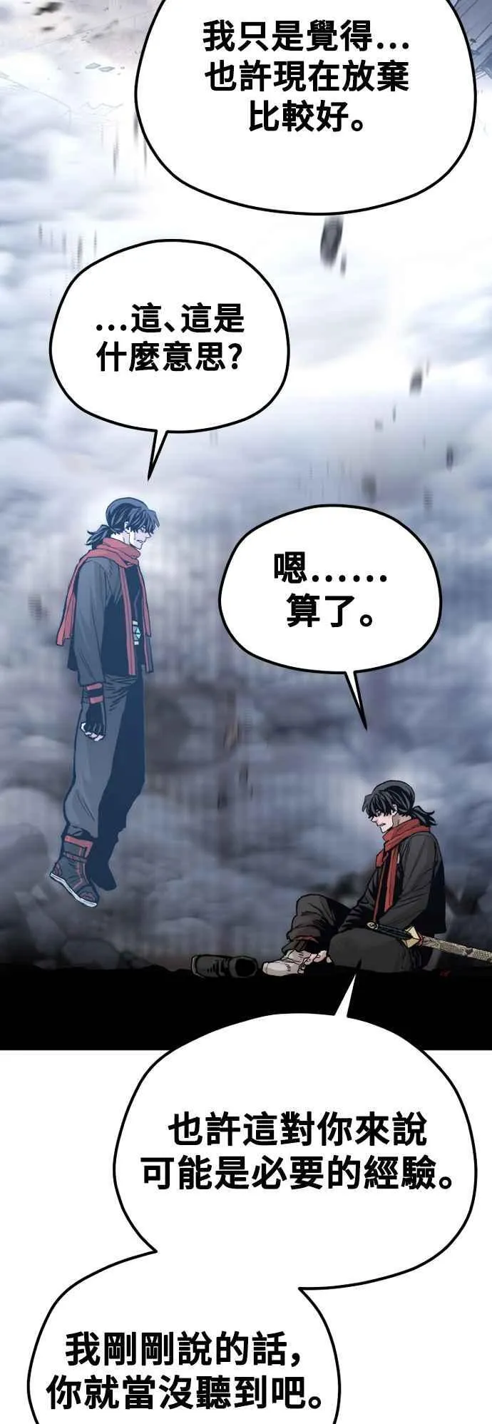 第127话52