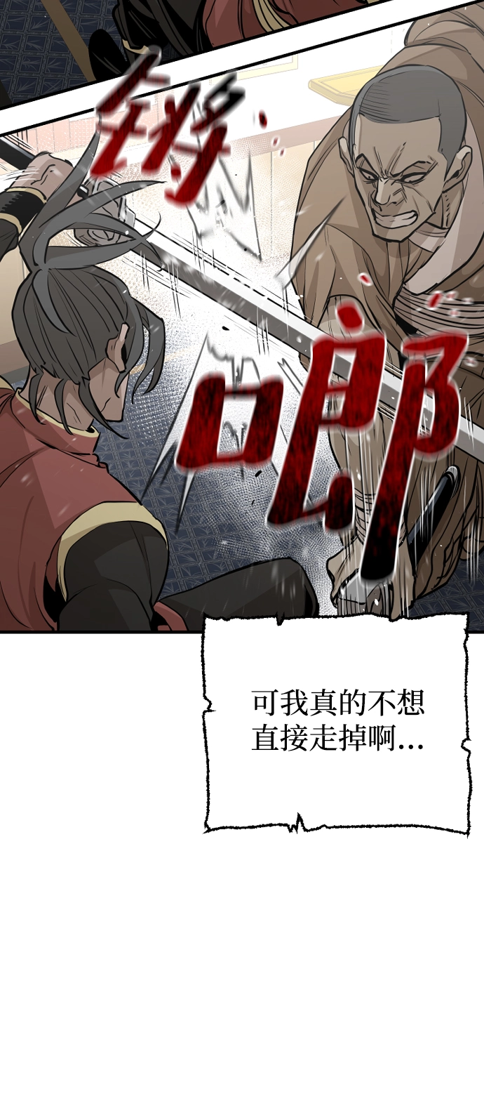 第19话76