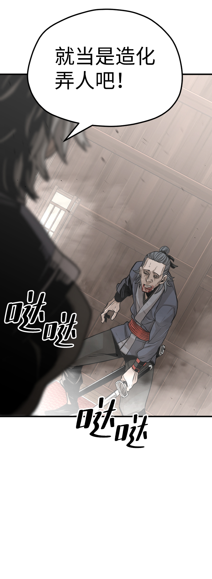 第22话19