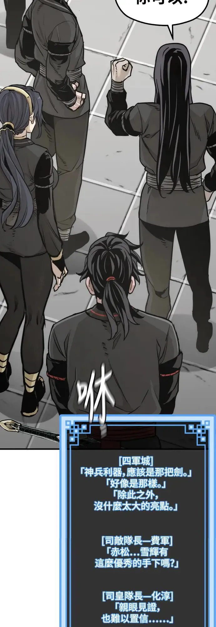 第87话70